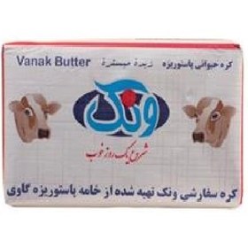 تصویر ونک کره 100گ 