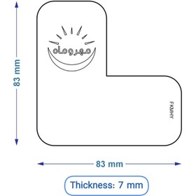 تصویر ترمز مبل گونیا 