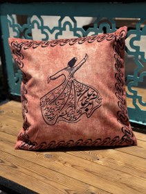 تصویر کاور کوسن طرح سماع 