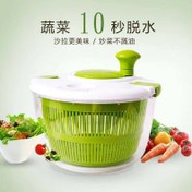 تصویر سبزی خشک‌کن و آبگیر5 لیتری SALAD SPINNER - سبد جداشدنی، فوق‌العاده با کیفیت Manual Salad Spinner – 5L Drying Basket with Removable Strainer, Premium Quality
