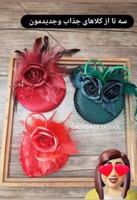 تصویر کلاه گل رز دست‌ساز - قرمز kokah faransavi