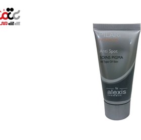 تصویر کرم ویتامین C پیلاری الکسیس Alexis Pilari Lightening Nourishing Night Cream