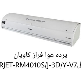 تصویر مدل AIRJET-RM4010S/J-3D/Y-V7 