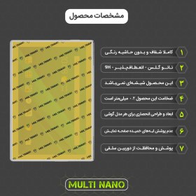 تصویر گلس شیشه ای تبلت Lenovo Tab 4 10 Glass Screen Protector For Lenovo Tab 4 10