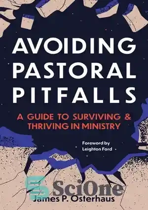 خرید و قیمت دانلود کتاب Avoiding Pastoral Pitfalls: A Guide to
