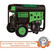تصویر موتور برق بنزینی گرین پاور مدل GR9500AT ظرفیت ۸ کیلووات اتوماتیک 