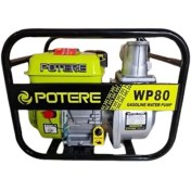 تصویر موتور پمپ بنزینی 3 اینچ 30 متری پوتر مدل WP80 