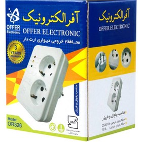 تصویر محافظ برق یخچال فریزر 2 خانه دیواری ارت دار آفر الکترونیک مدل OR326 OR326 Offer Voltage Protector