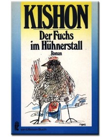 تصویر دانلود کتاب Der Fuchs im Hühnerstall. Ein satirischer Roman 1978 کتاب آلمانی روباه در مرغداری یک رمان طنز 1978