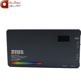 تصویر سافت‌لایت RGB Zeus مدل MRT-010 