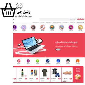 تصویر طراحی سایت فروشگاهی کد 01 