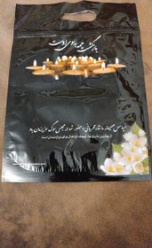 تصویر پاکت ترحیم 