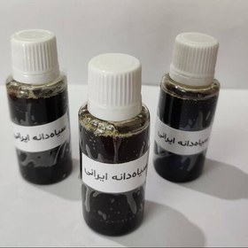 تصویر روغن سیاه دانه ایرانی درجه یک روغن سیاهدانه اصل 30 میلی 