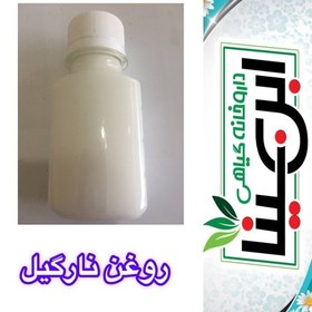 تصویر روغن نارگیل نرم کننده مو و ضد موخوره 