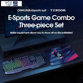 تصویر ست ماوس و کیبورد گیمینگ اونیکوما مدل TZ3006 به همراه موس پد Onikuma TZ3006 Gaming Mouse Keyboard Kits