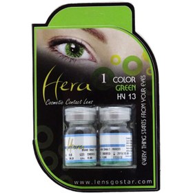 تصویر لنز چشم هرا سبز شماره HV13 ا Hera Green Eye Lens No. HV13 Hera Green Eye Lens No. HV13
