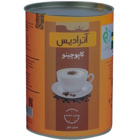 تصویر کاپوچینو آترادیس 