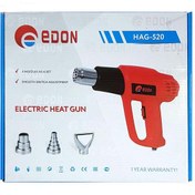 تصویر سشوار صنعتی ادون مدل HAG-520 