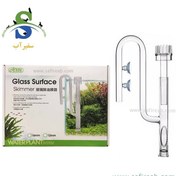 تصویر اسکیمر سطحی مدل I-730 ایستا 