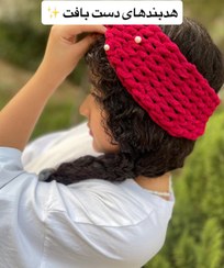 تصویر هد بند سر 