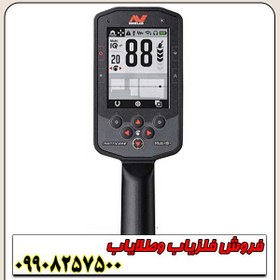 تصویر فلزیاب مانتیکور manticore 