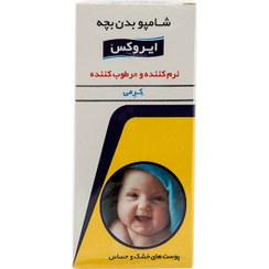 تصویر شامپو بدن کرمی بچه ایروکس EMOLLIENT AND MOISTURIZER CREAMY BABY BODY SHAMPOO IROX 