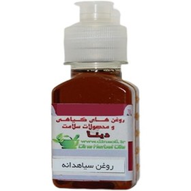 تصویر روغن سیاهدانه 