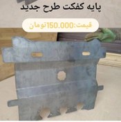 تصویر کفکت کانتینر 