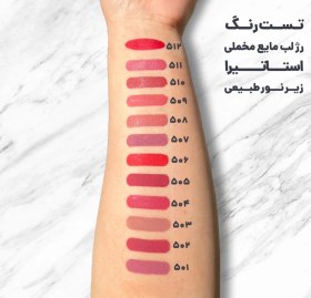 تصویر رژ لب مایع مخملی استاتیرا Statira Velvet Liquid Lipstick 