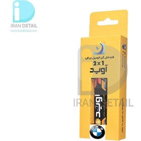 تصویر قلم خش گير رنگ بدنه ماشين بي ام دبلیو مشكي متاليك BMW 