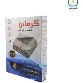 تصویر تشک برقی گرماتن سایز ۴۰ ×۶۰ سانتی متر garmatan electronic heating pad size 60 ×40 cm