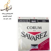 تصویر سیم گیتار کلاسیک ساوارز مدل کروم PR500 Savarez Corum PR500 Classic Guitar