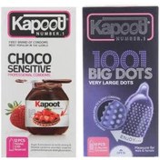 تصویر کاندوم کاپوت (Kapoot) مدل BIG DOTS بسته 10 عددی به همراه کاندوم کاپوت مدل Choco Sensitive بسته 12 عددی ا بهداشت جنسی بهداشت جنسی