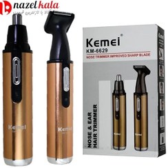 تصویر موزن بینی و خط زنی دو کاره کیمی مدل KM-6629 