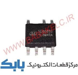 تصویر فروشگاه الکترونیک بابک