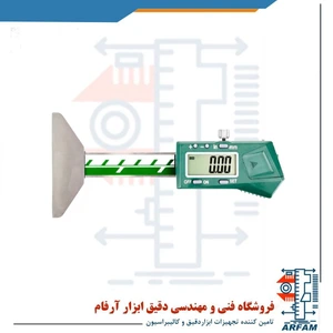 تصویر فروشگاه دقیق ابزار آرفام