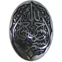 تصویر حدید خطی code 5905 