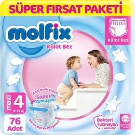 تصویر مولفیکس شورتی سایز 4بسته 56عددی molfix 