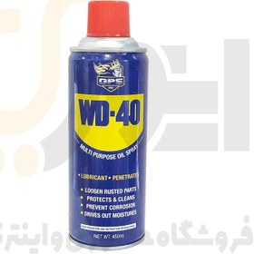 تصویر اسپری روان کننده WD-40 حجم 450 میلی لیتر برند GPS 