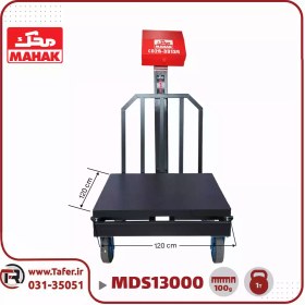 تصویر باسکول محک 1500 کیلوگرمی مدل MDS13000 ابعاد 120*120 