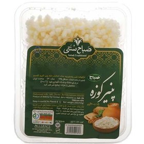 تصویر پنير کوزه اي 200گرم صباح 