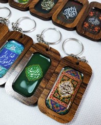 تصویر جاکلیدی اهل بیتی 