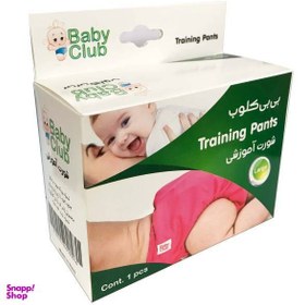 تصویر شورت آموزشی کودک بیبی کلاب (Baby Club) کد 852 