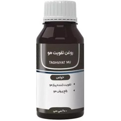 تصویر روغن تقویت مو 