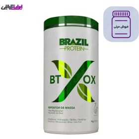 تصویر فروش میلی بوتاکس مو آووکادو برزیل پروتئین brazil protein 