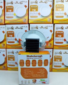 تصویر هالوژن 7 وات LED شاهچراغ 