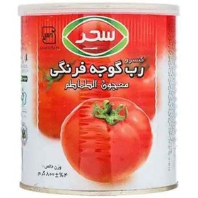 تصویر رب گوجه سحر وزن 800 گرم 