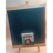 تصویر تخته سیاه پایه دار مشکی 