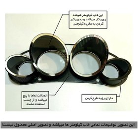 تصویر قاب کیلومتر ساده ال نود L90