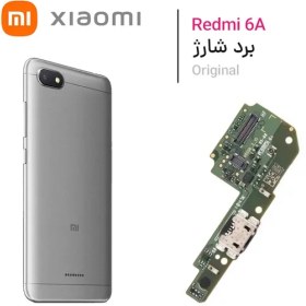 تصویر برد شارژ و فلت شارژ شیائومی Xiaomi Redmi 6/6A Charging Board For Xiaomi Redmi 6/6A